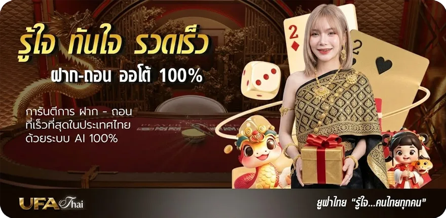 แบนเนอร์ 10usd เท่ากับกี่บาท ล่าสุด — โปรโมชั่นสมาชิกใหม่