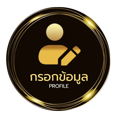 ข้อมูลส่วนตัว 10usd เท่ากับกี่บาท