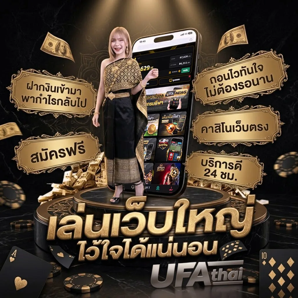 10usd เท่ากับกี่บาท แบนเนอร์แบรนด์ — เว็บตรง UFABET
